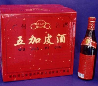五加皮酒