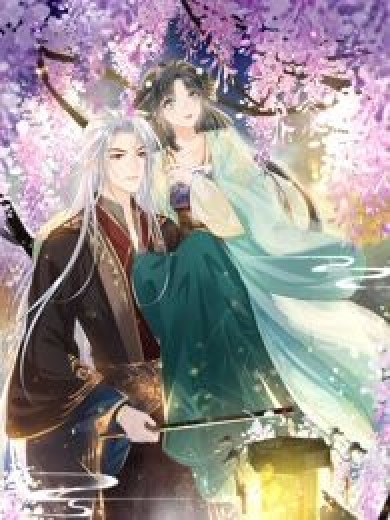 苍兰诀(九鹭非香创作的漫画)