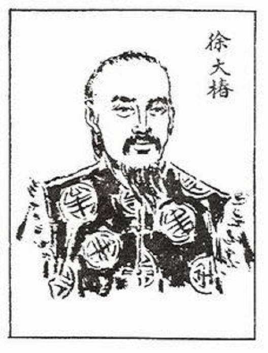 徐大椿