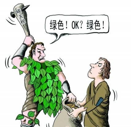 贸易壁垒