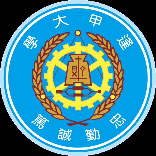 逢甲大学