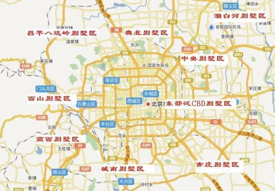 北京九大别墅区