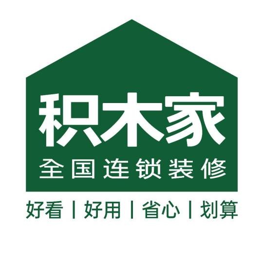 积木家