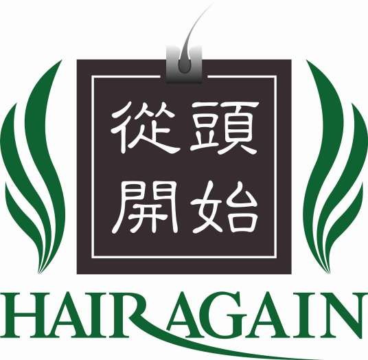 从头开始(品牌商标)