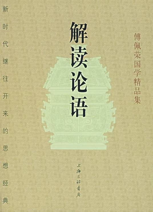 学而