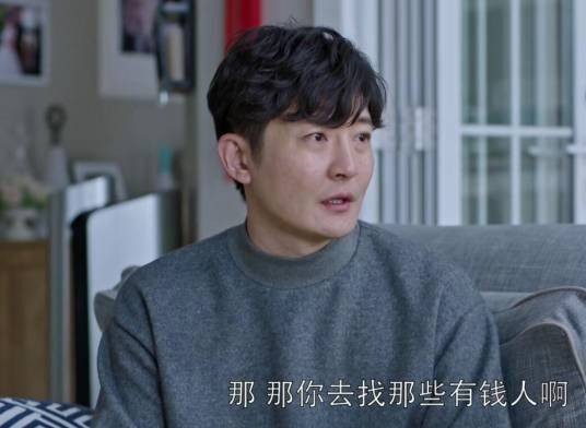 苏明成（电视剧《都挺好》中的主要角色）