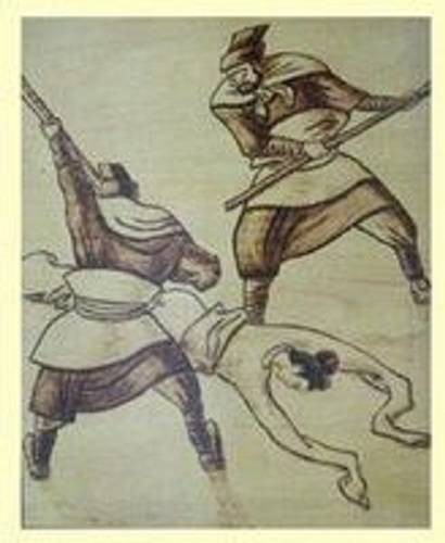 裸刑