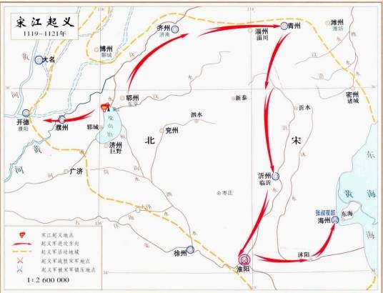 宋江起义