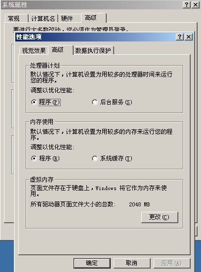 内存优化