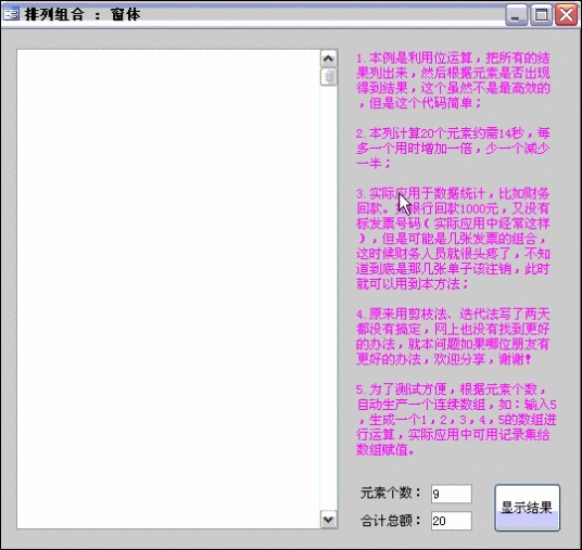 动态数组