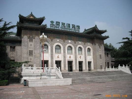 友谊宾馆（位于北京始建于1954年的外事宾馆）