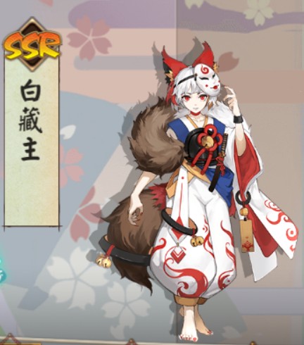 白藏主（网易手游《阴阳师》SSR级式神）