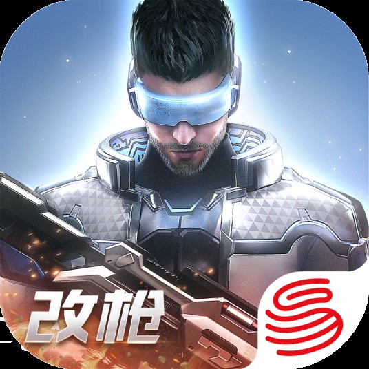 量子特攻