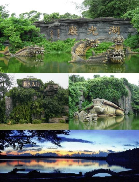 湖光岩风景区