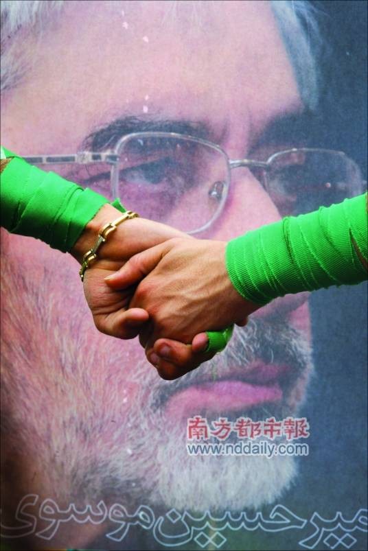 伊朗绿色革命