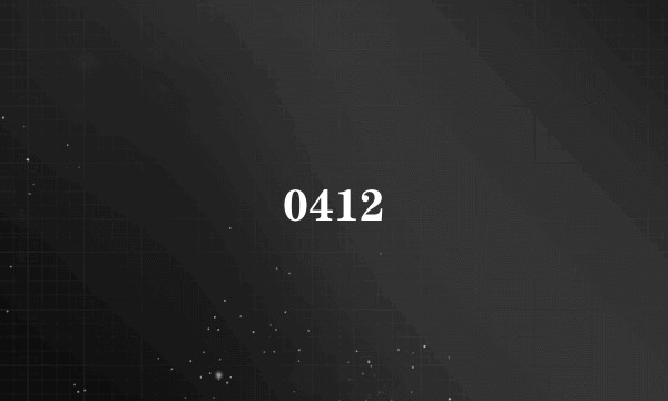 0412