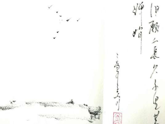 但愿人长久，千里共婵娟（俗语）