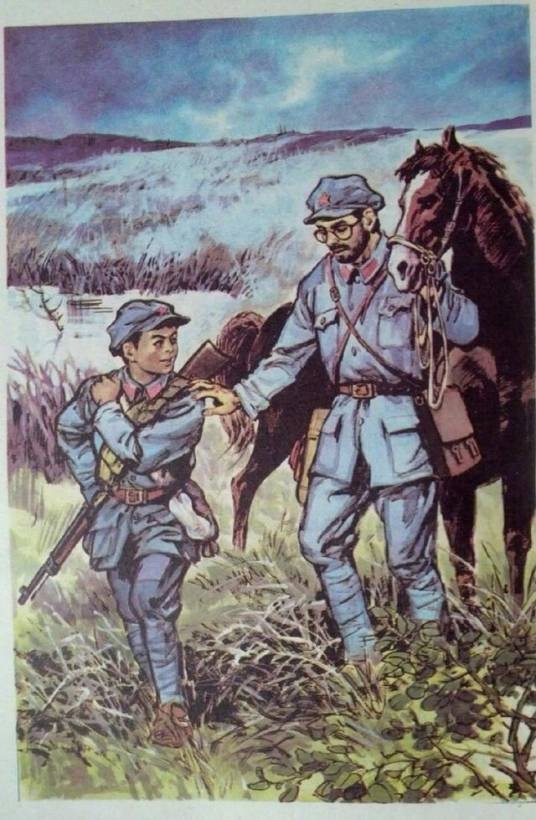 倔强的小红军(人民教育出版社课文)