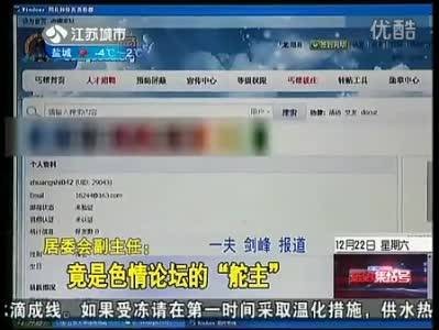 丐帮情色论坛