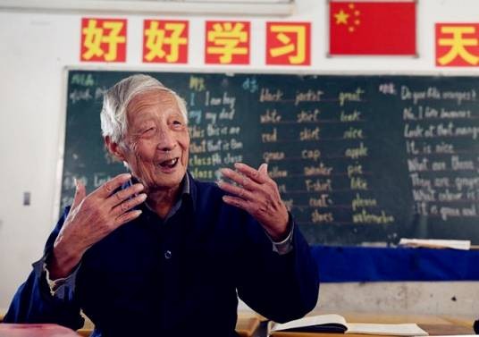 叶连平