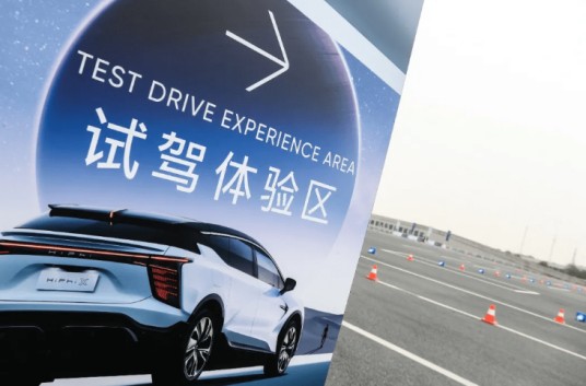 试驾（顾客沿着指定路线驾驶指定车辆的行为）