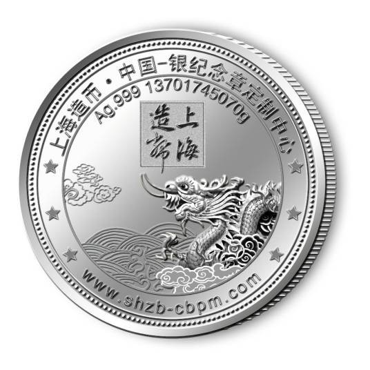 纪念章