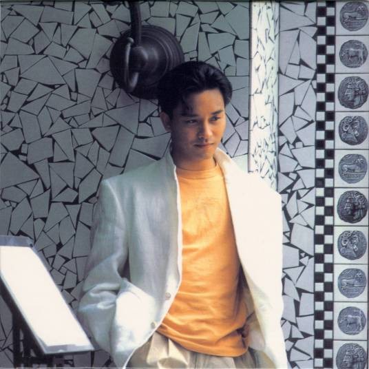 无心睡眠（1987年张国荣演唱的粤语歌曲）