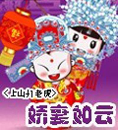 娇妻如云