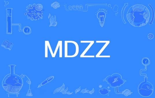 MDZZ
