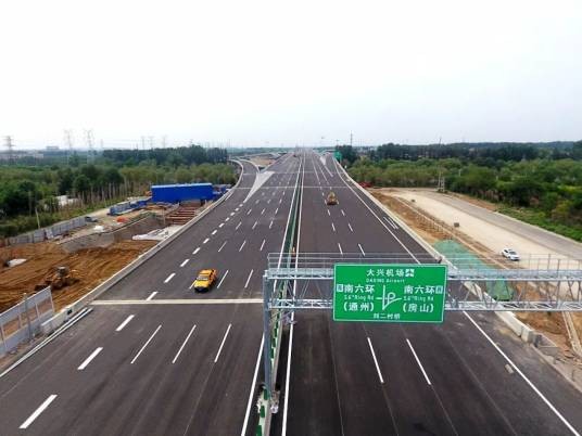 机场高速公路