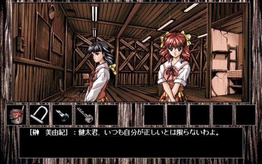 遗作(日本株式会社エルフ(elf)出品电脑游戏)