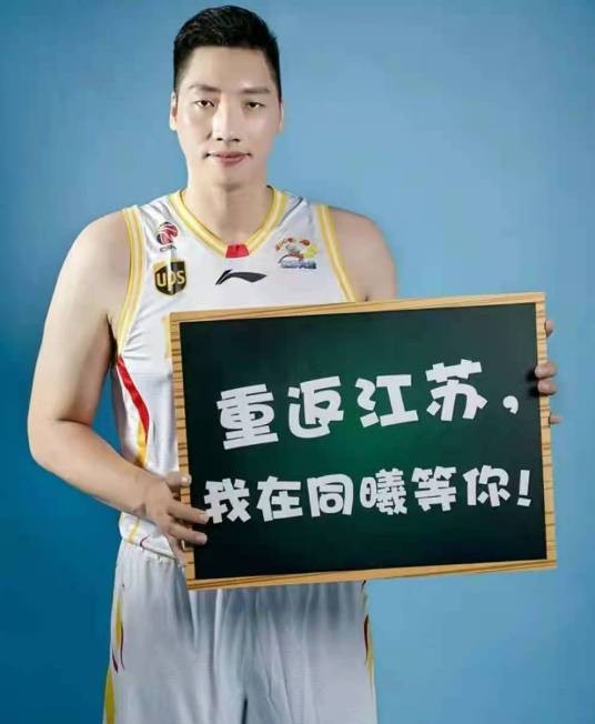 唐正东（前中国篮球运动员）
