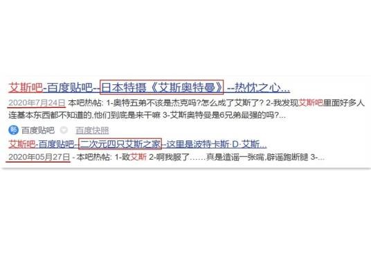 艾斯吧