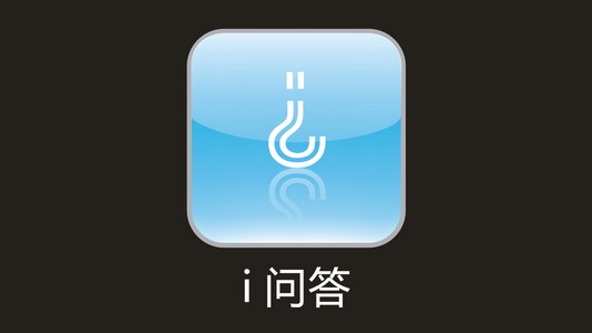 互动问答平台