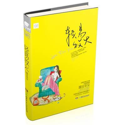 轻易放火