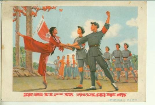 宣传画