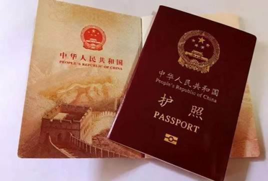 中国国籍
