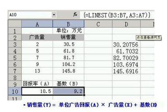 数组公式