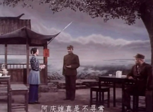 智斗（京剧沙家浜唱段）