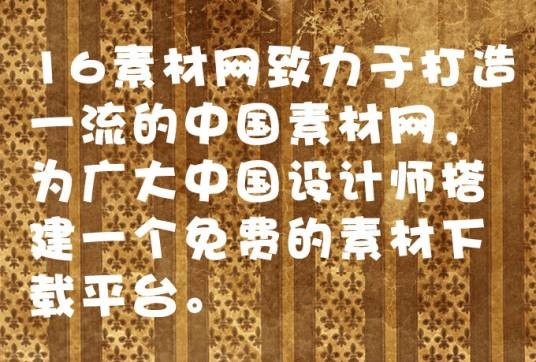 华康海报体