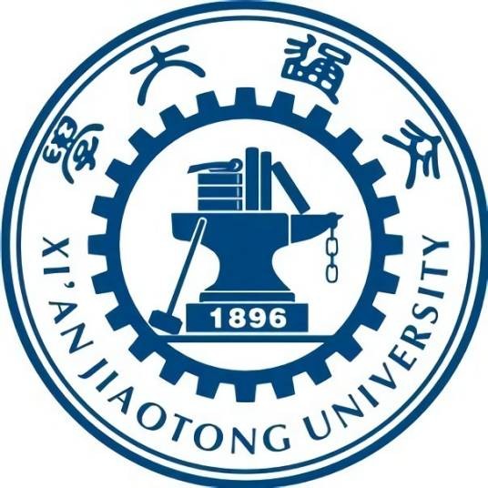 西安交通大学少年班