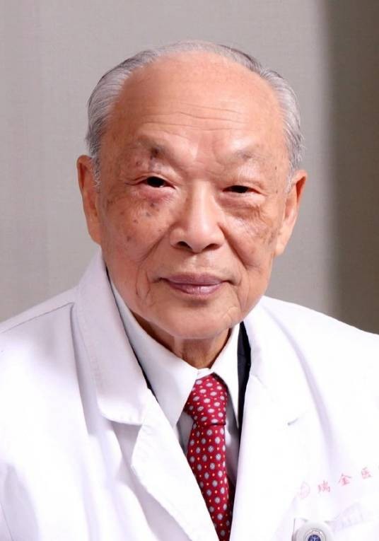 王振义（中国工程院院士，内科血液学专家，医学教育家）