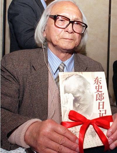 东史郎