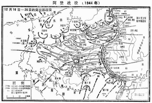 阿登战役（第二次世界大战中的战役之一）