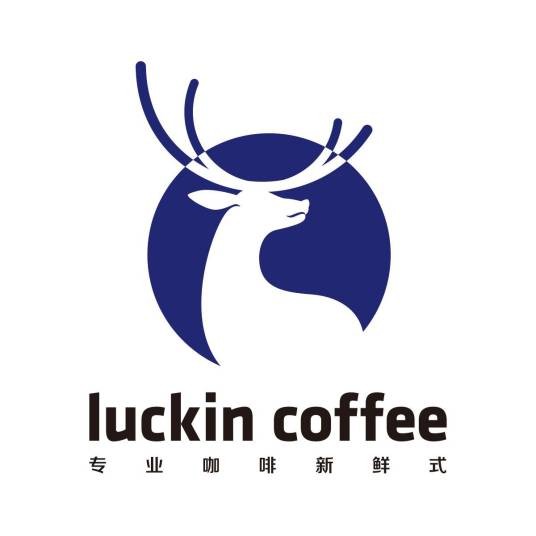 瑞幸咖啡(中国)有限公司