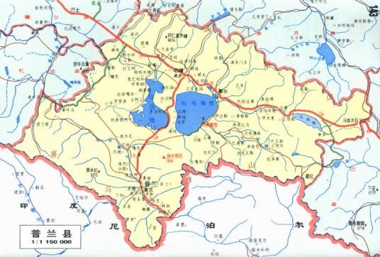 普兰县（中国西藏阿里地区下辖县）
