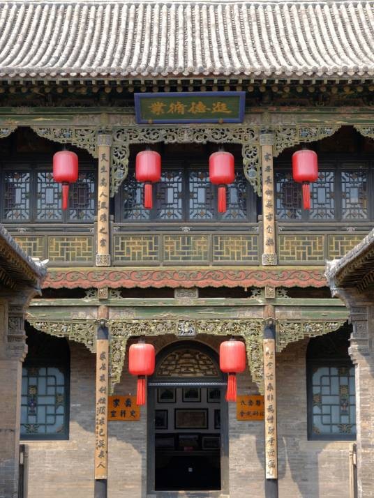 乔家大院（山西省晋中市的景点）
