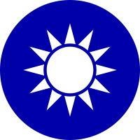 中华民国国歌