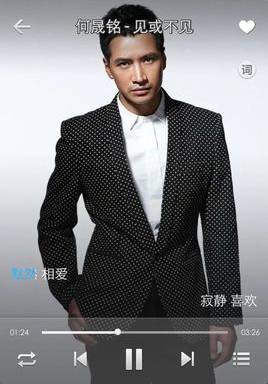 见或不见(何晟铭演唱歌曲)