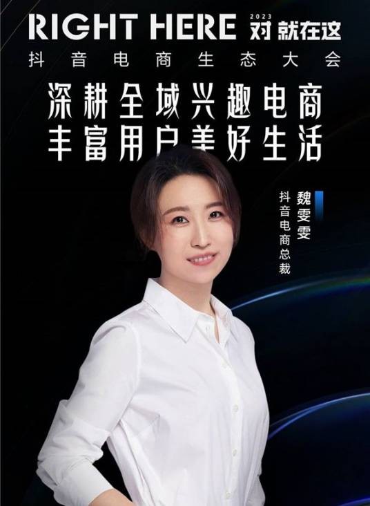 魏雯雯